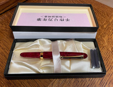 Onishi Seisakusho Red Marble Pocket Fountain Pen - Fine  - New picture