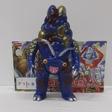 Marmit Century Masters Series Braco Aliens Used picture