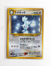 Togetic Neo Genesis No 176 Japanese Holo SWIRL Pokemon Card picture