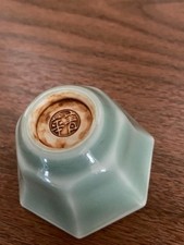 Sake Cup Seika Suda Guinomi picture
