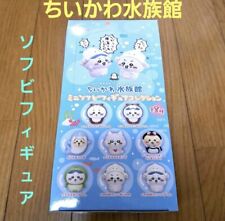 Very Popular Chiikawa Aquarium Mini Soft Vinyl Figure Collection Set Of 8 New picture