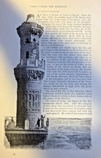 1889 Egypt Cairo Under the Khedive illustrated picture