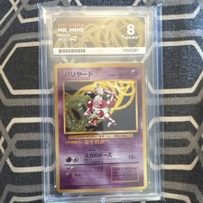 1997 Pokemon Card Mr. Mime No.122 Jungle Japanese Holo Rare Old Back Vintage picture
