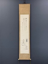 Kameda Hosai Hanging Scroll Edo Period Confucian Scholar Art Wood Box Antique picture