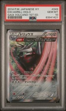 PSA 10 Excadrill Holo R 049/070 XY5 Gaia Volcano 2014 Pokemon Card Japanese picture