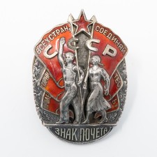 Soviet WWII Order of the Badge of Honor Screwback Original USSR Silver Medal picture
