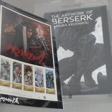 Great Berserk Exhibition Official Catalog The Artwork Of Seal picture