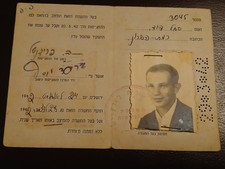 Israel Army Card Palestine Jewish Judaica 1940's Certificate Pass Military ID picture