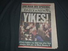 1997 OCT 28 NEW YORK DAILY NEWS NEWSPAPER - STOCK MARKET DROPS 554 - NP 4041 picture