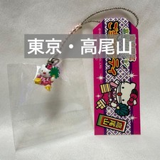 Hello Kitty Sanrio Tokyo Limited Takaosan Tengu Netsuke Pink Amber Charm picture