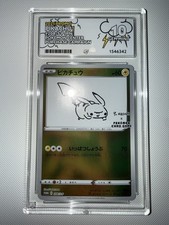 Pokemon Yu Nagana Pikachu Ace 10 Perfect Subgrades picture