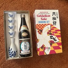 Vtg Sake Gekkeikan Drinking Set Original Box Japan Small Pitcher w 4 Cups HTF picture