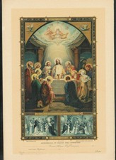 Vintage Catholic 1st Holy Communion Certificate Picture 1930's NOT filled OUT picture