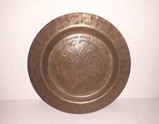 Vintage Morocco Round Brass Metal Plate/Dish 1978 Hanging Decor 7.75”D USED/Good picture