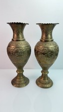 2 Pc Vintage Etched Gold Tone Solid Brass Handcrafted Inlay Floral Vase 14” picture