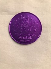 Disneyland 35 Years of Magic Coin/Purple/1955-1990 * picture