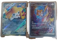 Pokemon Jirachi ex SAR 132/103 Card with Bonus - New picture