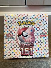 Pokemon 151 booster box Japanese New & Sealed- UK IN HAND  #6 picture