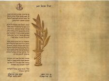 Judaica Yitzhak Rabin, 1964 Army Appreciation Certificate. Signed  Very Scarce picture