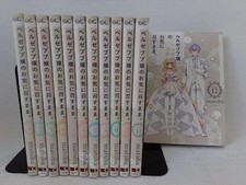 As Miss Beelzebub likes it Japanese Manga Comics Vol.1-12 Complete Set From JP picture