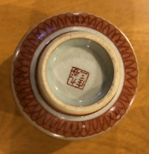 Antique Japanese Kutani Ware Sake Vtg Porcelain picture