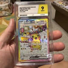 2024 Pokemon Japanese SV8 Super Electric Breaker 122/106 SR Pikachu EX ACE 9 picture
