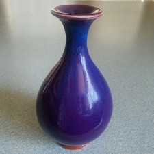 Vintage Chinese Porcelain Sang de Boeuf Flambé Purple Glaze Vase~6.25” picture