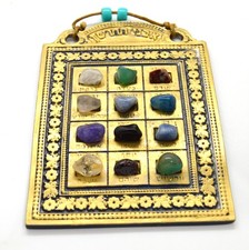 Ephod Choshen Hoshen The High Priest Jewish Messianic ISRAEL HOLY LAND Hebrew picture