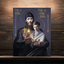 Unusual icon of Saint Elder Grigory Rasputin and Alexei Romanov 12x15 cm (5”x6”) picture