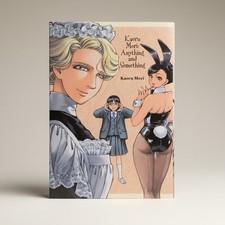 Kaoru Mori: Anything and Something Hardcover 2012 Yen Press Manga &  Artbook picture