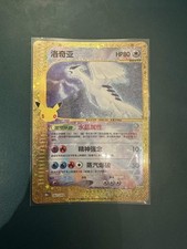Pokémon TCG 30th Anniversary Celebration Lugia 142/103 S-Chinese picture