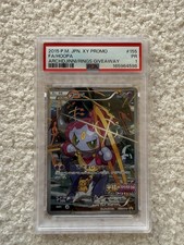 Pokemon Hoopa 155/XY-P XY Promo Jap 2015 Full Art Promo PSA 1 Archdjinni picture