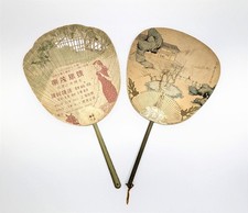 Vintage Chinese Advertising Hand Fans 1940s Paper Shanghai Tiger Balm Pair Rare picture