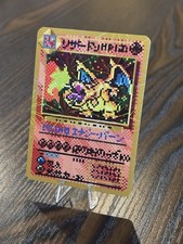Pokemon Rare Pixel Charizard Firework Holo Fan Art Custom Non TCG - Popo Pack picture
