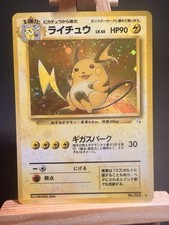 Raichu Fossil Holo picture