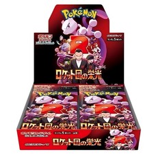 Pokemon Japanese The Glory of Team Rocket [SV10] Booster Box [New & Sealed] picture
