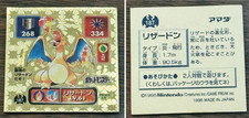 Amada 1996 Pokemon Charizard No.187 Gold Holo Sticker Japanese Vintage Rare picture