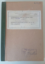 Chernobyl Project. General explanations  1986 USSR  (9) picture