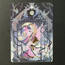 Princess Twilight Sparkle - Kayou My Little Pony Collection Card YH-PR-077 picture