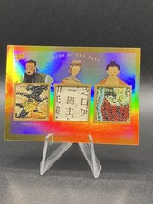 2023 Pieces Of The Past Confucius Buddha Mulan Triple Relic Gold  picture