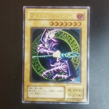 Dark Magician LN-53 Japanese Yu-Gi-Oh Dark Magician NM Near Mint picture