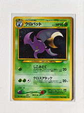 Dark Crobat Pokemon Card Japanese No. 169 Neo Destiny Vintage Holo QC91 LP picture