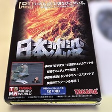 Takara Japan Sinks Zeppelin NT Diorama Set Micro World Character picture