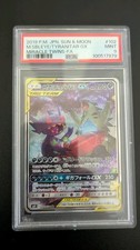 Mega Sableye & Tyranitar GX 102/094 Sm11 Miracle Twin Japanese Pokémon PSA 9 picture