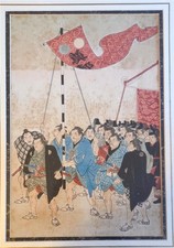 Antique Japanese Woodblock Print by Chikanobu Celebration for Renaming Edo 1898 picture