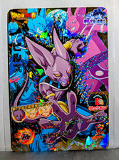 Dragon Ball Super: Beerus God Of Destruction - Gold Foil & Holo Foil Card picture