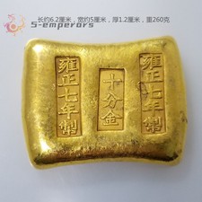 Crafts Ingot Gold Bar Brass Gilded Yongzheng Seven Ingots picture
