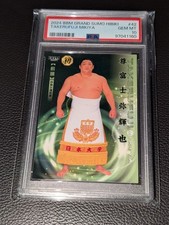 Sumo Card Takafuji Yakiya 202BBM PSA10 Appraised Rookie picture
