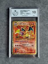 Pokemon Card Charizard / Glurak 25th Anniversary Japanese PGS 10 GEM MT PSA  picture