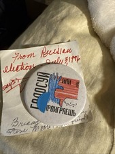 Boris Yeltsin Russian Election 1996 Pin  picture